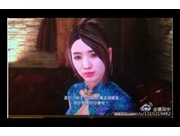 遊戲台詞出現「台灣這國家」　中國網友崩潰..寫信嗆SEGA！