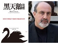 著作被要求改「中國台灣」　《黑天鵝》作者怒換印刷廠