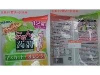 南市專案稽查進口日本食品　3件來自日本禁區產品