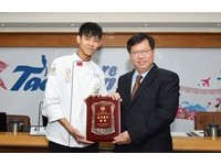 鄭文燦表揚「德國廚藝大賽」獲獎學生楊勝凱和吳顥然