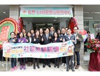 台南市A級東門日照中心揭牌　全國同步啟動長照2.0