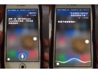 你的Siri不聽話嗎?他實測「2字」大絕 嚇到唱歌給你聽