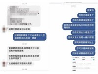 網拍回「!」 竟激怒買家退貨:驚嘆號很激動嗎?你看你回的阿