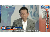 獨家/311後替代能源 日本眾議員福田:答案就是氫能