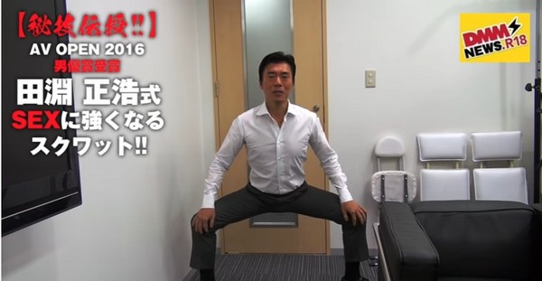 网搜小组/综合报导 日前拿下2016年av最佳男优赏的田渊正浩,拍摄a片