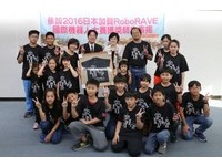 RoboRAVE日本加賀國際機器人賽　南市總成績奪冠