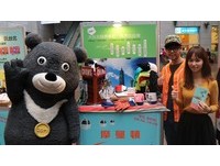 2017新版台北觀光護照登場！一卡在手北北基無限暢遊