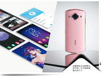 先探/美圖高調上市 主打顏值經濟