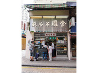 香港金鳳茶餐廳三寶　奶茶、菠蘿包、雞肉派不能錯過