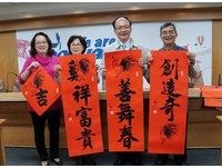 鄭文燦就職兩週年 李詩鍾贈創造佳「雞」春聯