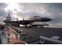 遼寧號駛近宮古島海域　日本自衛隊戰機曾升空警戒