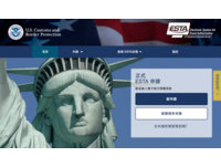 入境美國將被要求提供社群帳戶，ESTA已正式啟用！
