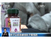 「閃電SO」1月7公斤 陸女2禮拜患精神病:肚子挺飽的