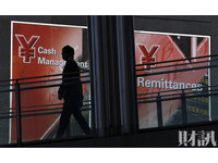 財訊/美中金融戰 2017年正面對決