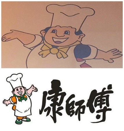 「新南珦手感烘焙坊」logo被发现疑似抄袭「康师傅.