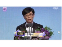 劉在錫奪下人生第13項大賞！　眼眶泛紅：謝謝我的老婆