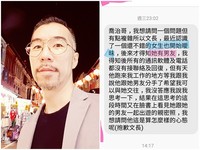 「喜歡的女生有男友了」　男無助求救…張兆志冷打臉！