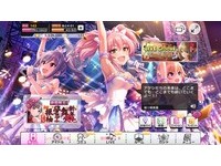 免費送10抽!偶像大師手遊《CGSS》新年活動已上線