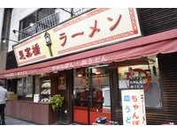 福山雅治、三浦春馬都吃過！長崎40年「強棒拉麵」老店
