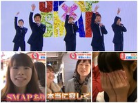 隔壁學姐／世界唯一的SMAP，連路人都捨不得說再見