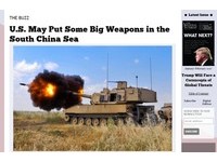 美軍將部署地面重裝備在南海 戰略要對亞洲「再平衡」