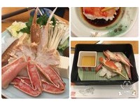 愛愛love／日本第一　螃蟹專門料理『螃蟹道樂』