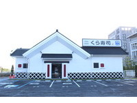 藏壽司全台首家「土藏」造型街邊店　1/18開幕
