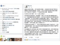 獨/和沛大裁員爛攤子 傳鴻海接收了