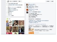 翟神大裁員 外商趁勢搶人:履歷寄過來吧!