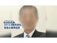 少將變保險業務 離婚保升官最終變小三女兒屬下