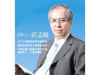 理財周刊/「十大挑剔購屋原則」嚴格把關