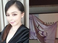 徐若瑄衰遭陸網栽贓、廣告看板被撕！律師公開聲明反擊