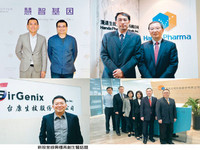 先探／興櫃五新兵掀生醫話題