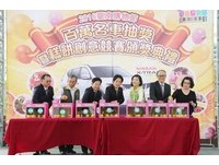 2016台南購物節　百萬名車幸運得主出爐