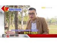 獎學金250萬!雲林小孩前進阿拉伯 入取全球最豪奢大學博士班