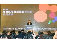 鄭文燦：推動智慧綠能城市　成為北台8縣市共同語言