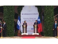 葉南德茲總統:蔡英文是宏國最喜愛的女兒