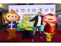 蕭青陽為桃園市府舉辦「農業博覽會」主視覺設計操刀