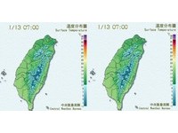「濕冷13度」凍周末還沒完! 下周新一波冷空氣恐更強
