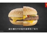 漢堡廣告照和實品落差大！麥當勞「拍影片」揭秘原因
