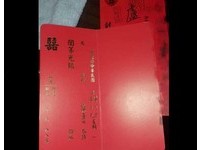 時間地點自填？他被「天書喜帖」考倒　網：四十二章經