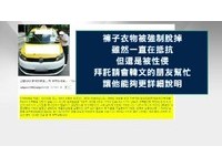 3韓女控養樂多下藥性侵 運將坦承:只有「趁機撫摸」