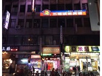 下藥3韓妹50分強脫絲襪性侵 「養樂多運將」太丟臉掀戰Uber