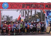 金門馬細雨中開跑 何盡平尋求半馬四連霸