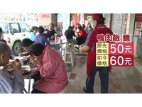一例一休害漲！　屏東鴨肉名店：人事成本變高