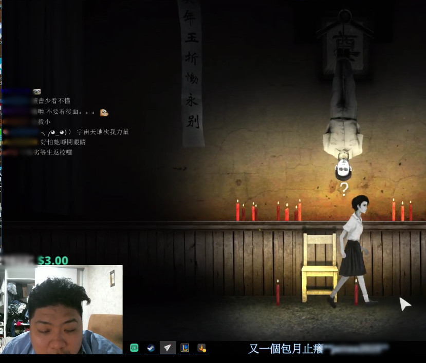 台灣遊戲 返校 成暢銷冠軍白色恐怖故事獲國際好評 時事政論 台灣小站