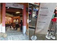 【廣編】2017台北年貨大街搶先逛！重返1920年代風華