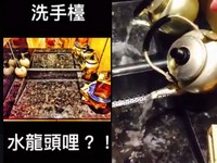 水龍頭哩？洗手檯旁邊驚見茶壺　網笑：來碗當歸土虱