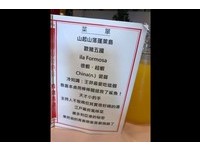 歐豬五國、天才小釣手…這菜單內容超狂　求神人解答