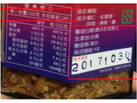 網購年節食品標示2成違規　「飛魚卵泡菜」名店4件佔最多